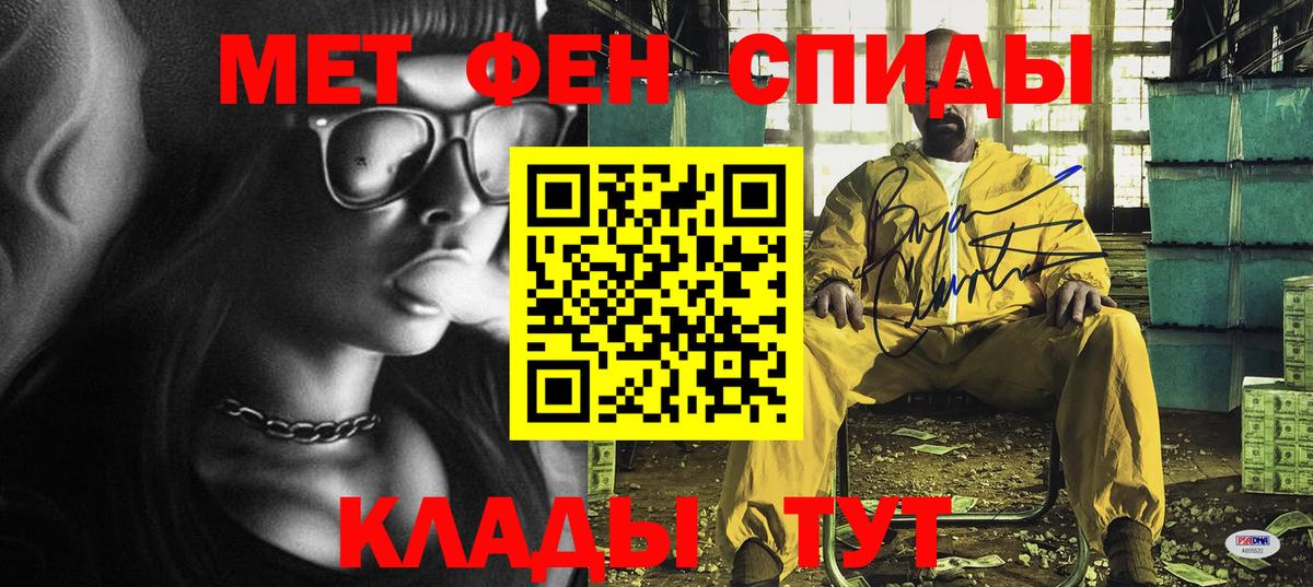 Амфетамин 98%  Дубна 