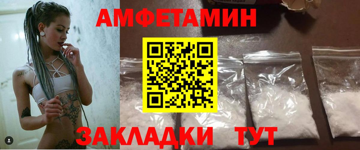 АМФ VHQ Дубна