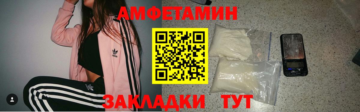 Дубна  АМФЕТАМИН Premium  Вход с VPN 