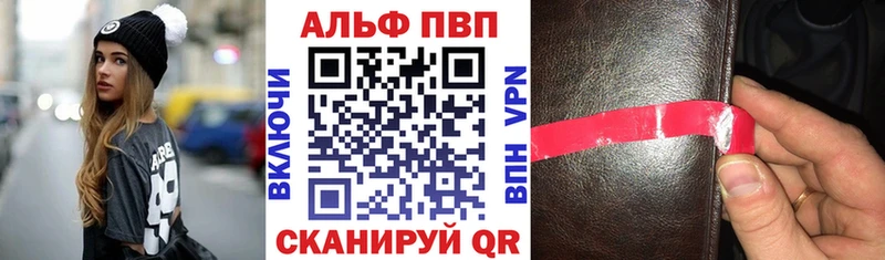 купить закладку  Дубна  Alfa_PVP кристаллы 