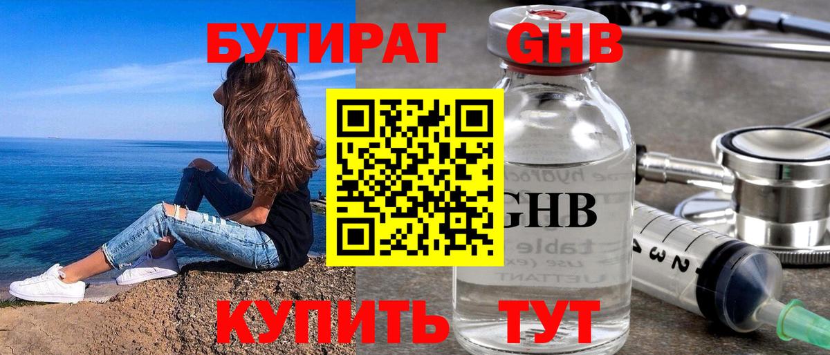 Ляпка  Вход с VPN  Метадон  Меф  Cocaine  Где купить  Масло THC  Alpha-PVP  Дубна  Экстази  Каннабис 