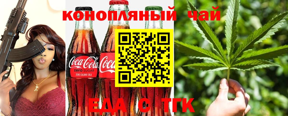 Дубна  Canna-Cookies конопля  Вход с VPN 