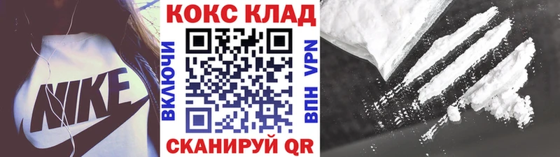 COCAIN Боливия  купить наркотик  Дубна 