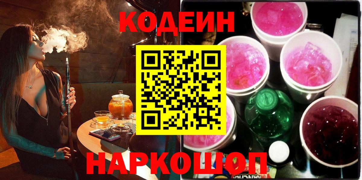 КОКАИН Дубна