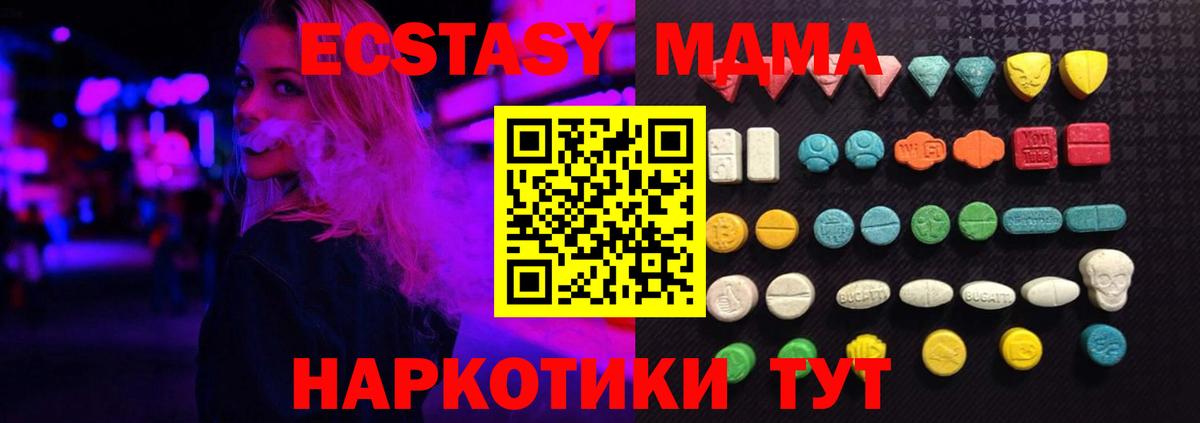 ГЕРОИН Дубна