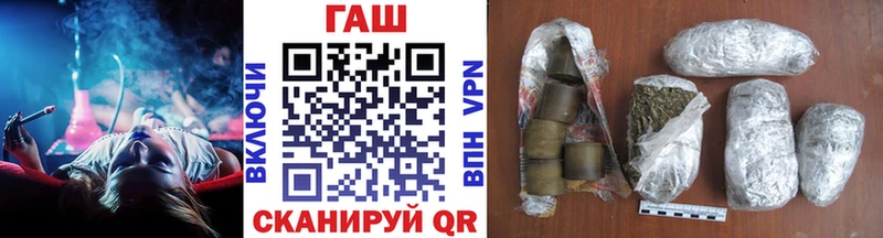 где купить   Дубна  ГАШИШ ice o lator 