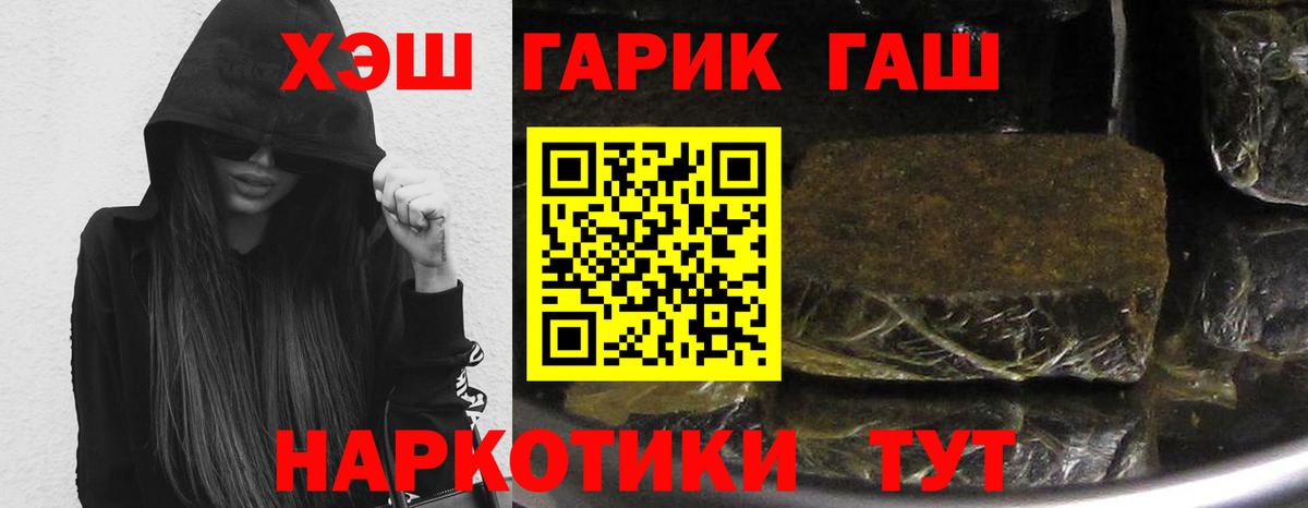 ГАШ AMNESIA HAZE Дубна