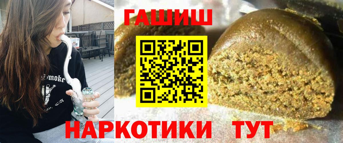 ГАШ ice o lator  Вход с VPN  Дубна  ГАШИШ  ГАШ хэш 