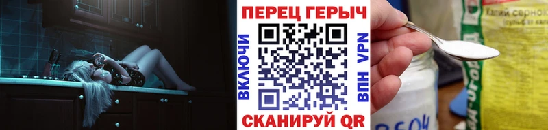ГЕРОИН белый  omg как войти  Дубна 