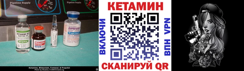 Кетамин ketamine Дубна