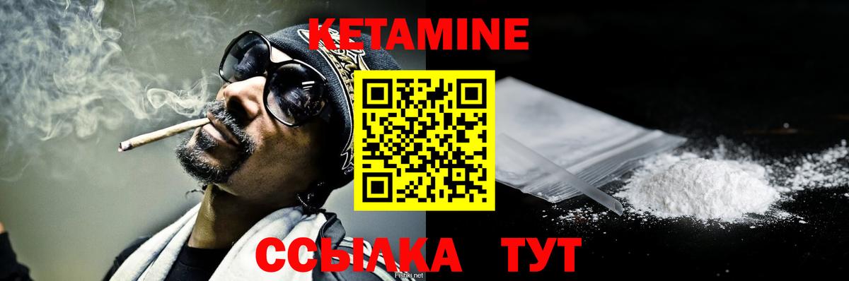 MEGA как зайти  КЕТАМИН ketamine  Вход с VPN  Кетамин ketamine  Дубна 