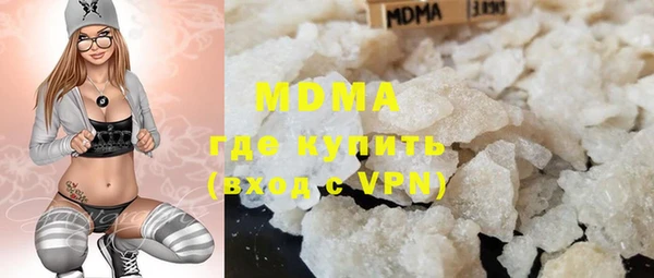 MDMA Нестеровская
