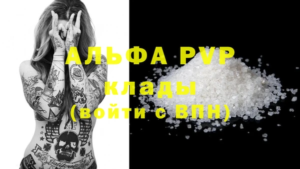 наркотики Фёдоровский