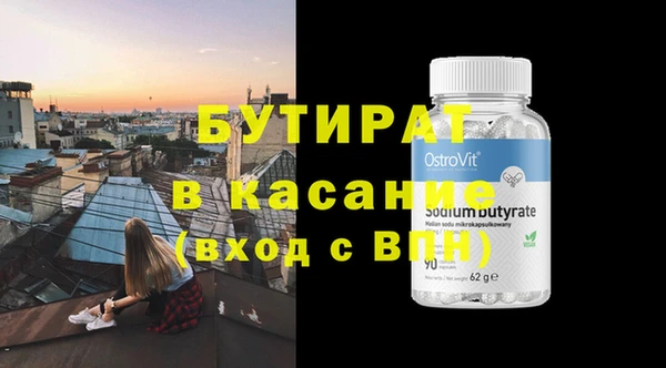 ECSTASY Калининец