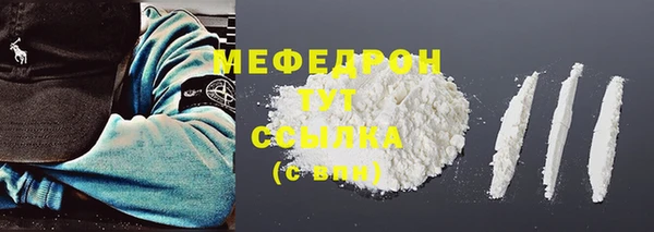 MDMA Нестеровская