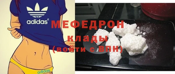 mdma Володарск