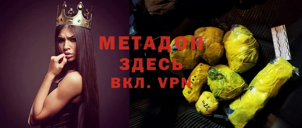 наркотики Фёдоровский