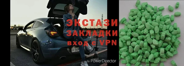 мдма Иноземцево