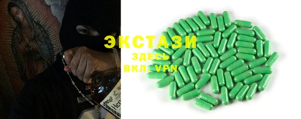 гидра Невель