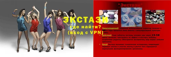 ECSTASY Калининец