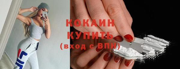 мдма Иноземцево