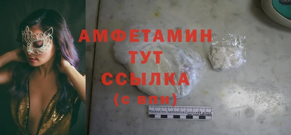 MDMA Нестеровская