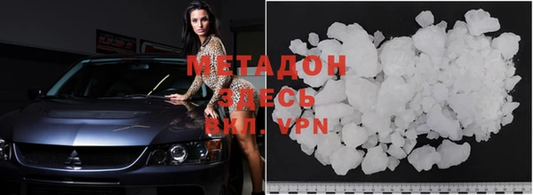 MDMA Нестеровская