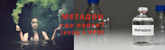 COCAINE Кущёвская
