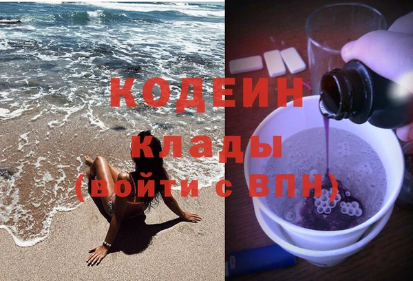 MDMA Нестеровская