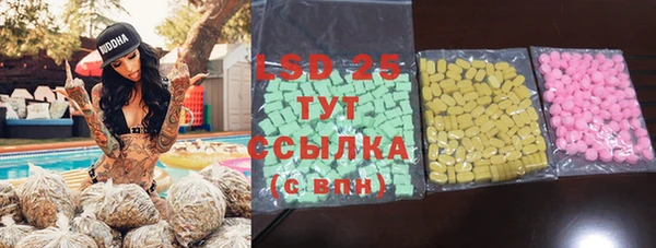 MDMA Нестеровская