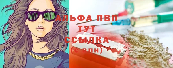 наркотики Фёдоровский
