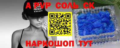 сатива Берёзовский