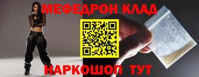 соль курить ск Балашиха