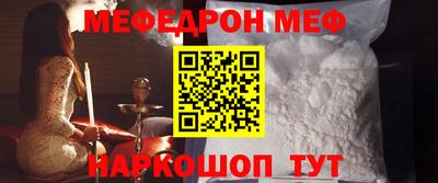 трава Абакан