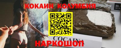 сатива Берёзовский