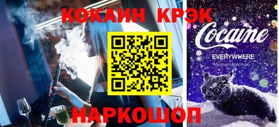 сатива Берёзовский