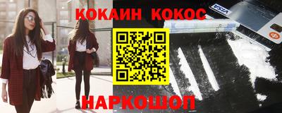 индика Балаково