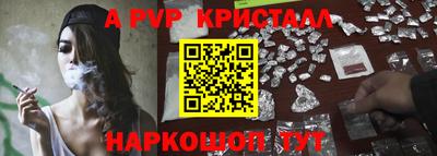 Альфа ПВП Беслан