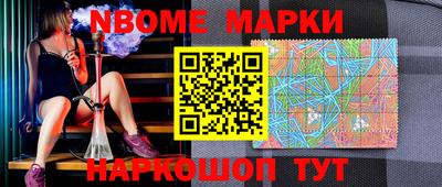 сатива Берёзовский