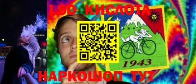 сатива Берёзовский