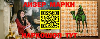 сатива Берёзовский