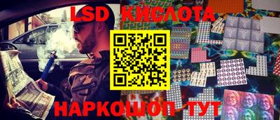 мяу мяу кристалл Балахна