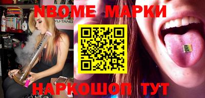 индика Балаково