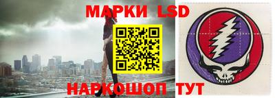 сатива Берёзовский