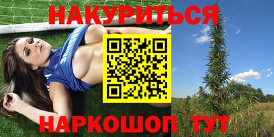 синтетический гашиш Берёзовский