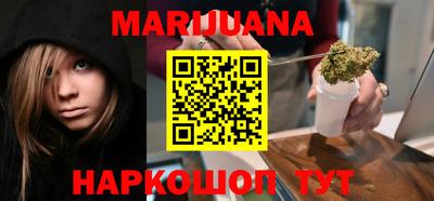 шишки Беслан