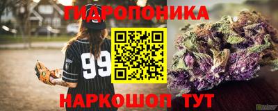 соль курить ск Балашиха