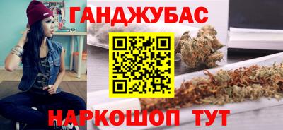 соль курить ск Балашиха