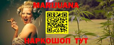 наркотики Волгодонск