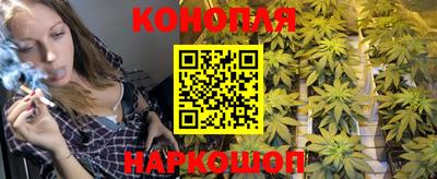 соль курить ск Балашиха